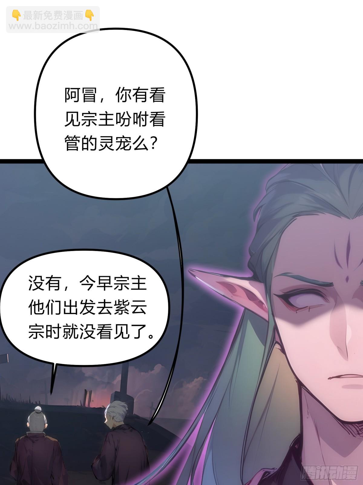13   狗屁惊雷！42