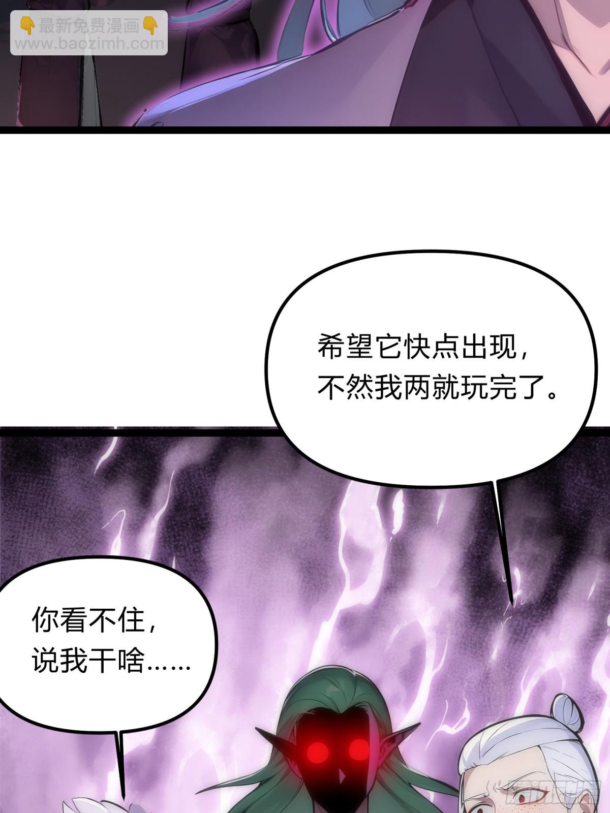 13   狗屁惊雷！43