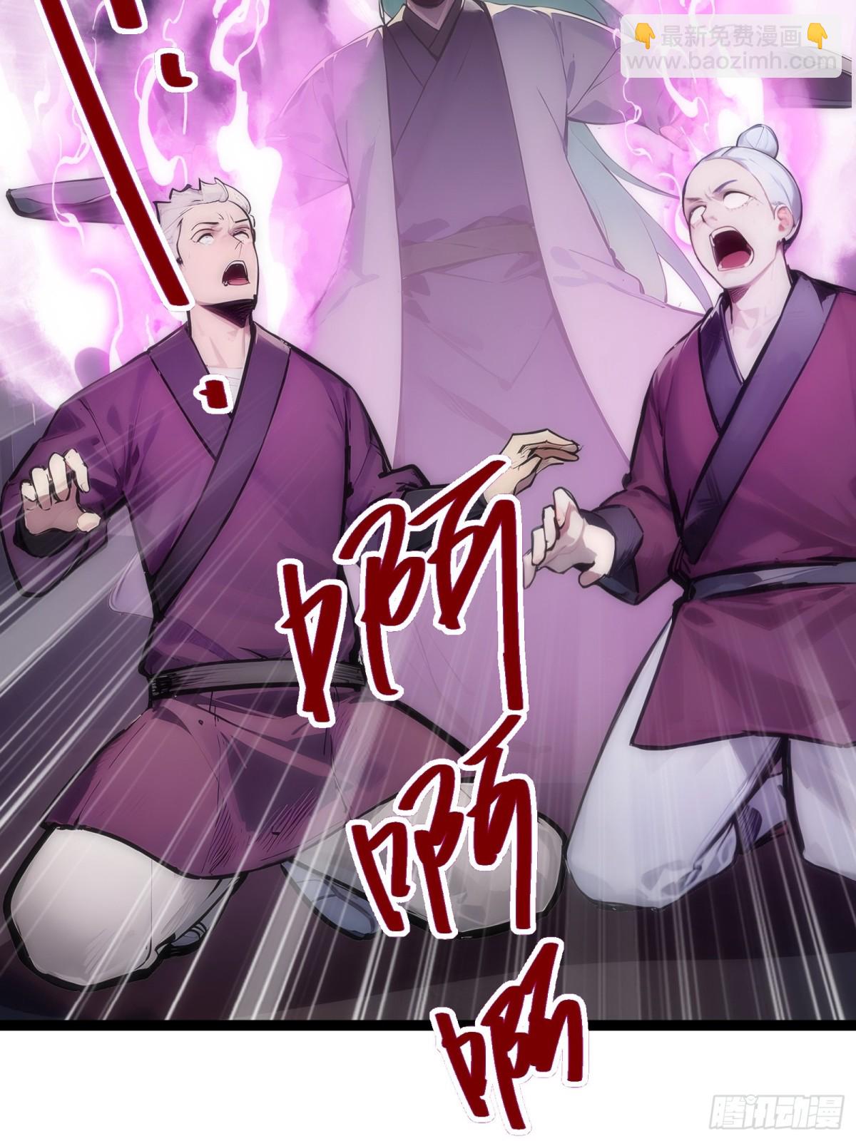 13   狗屁惊雷！46