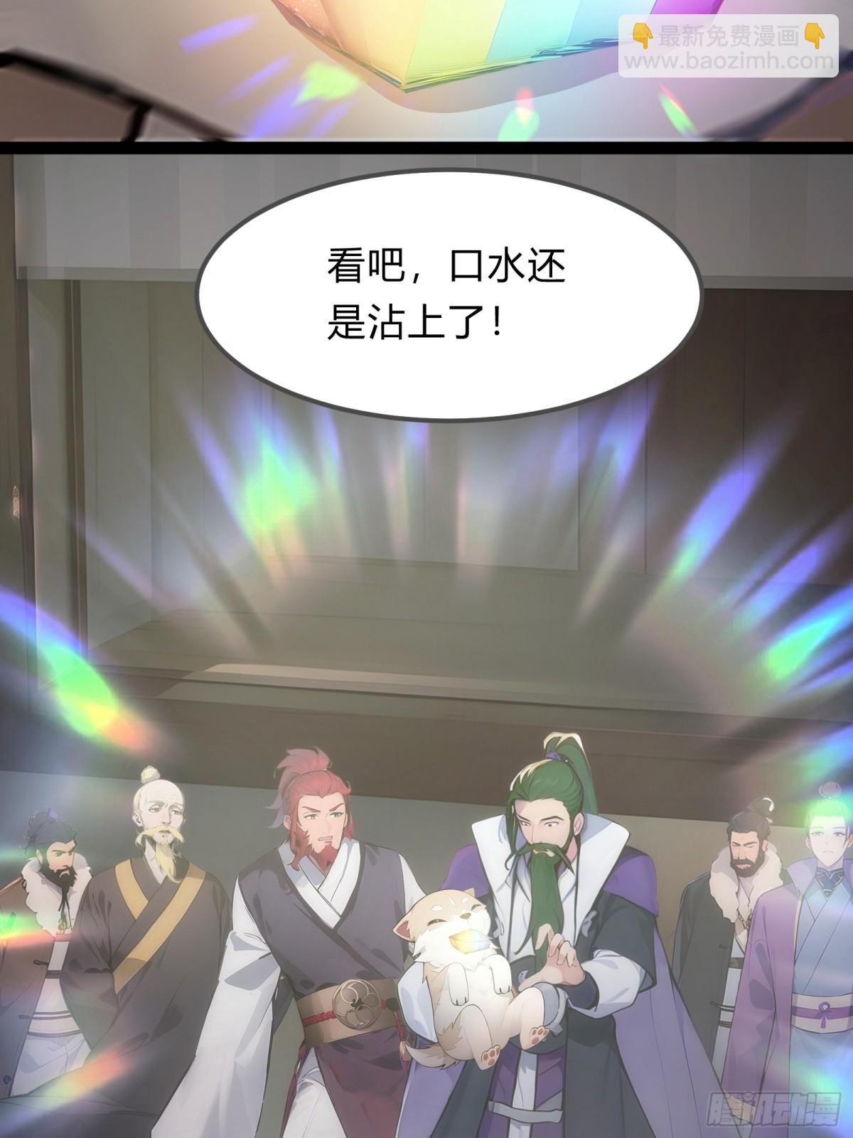 13   狗屁惊雷！5