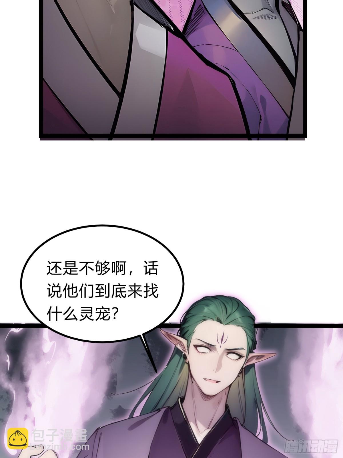 13   狗屁惊雷！52