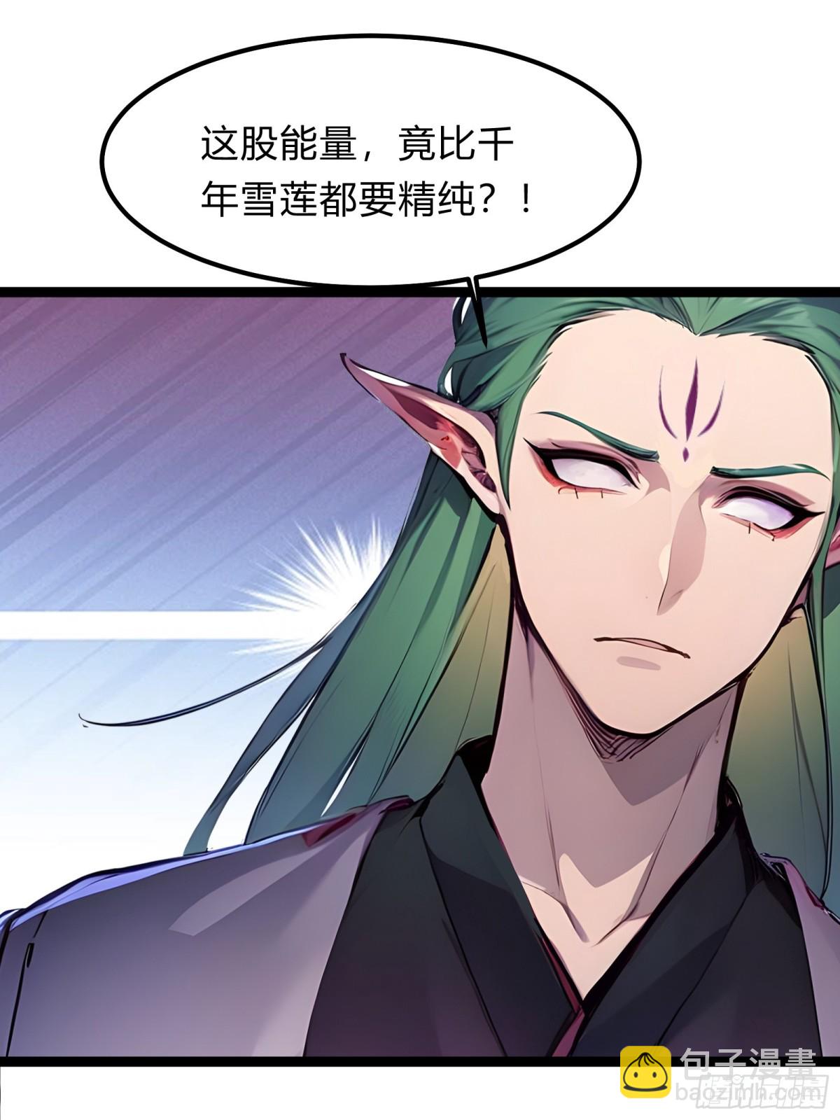 13   狗屁惊雷！54