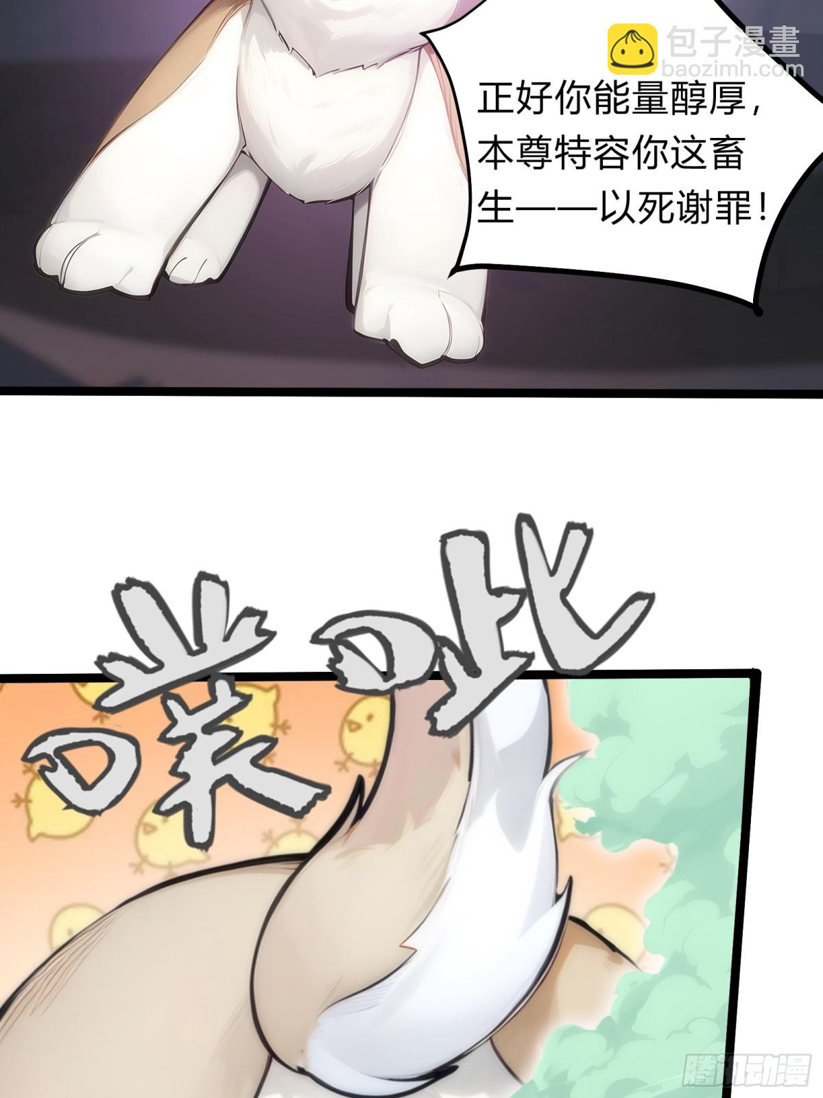 13   狗屁惊雷！58