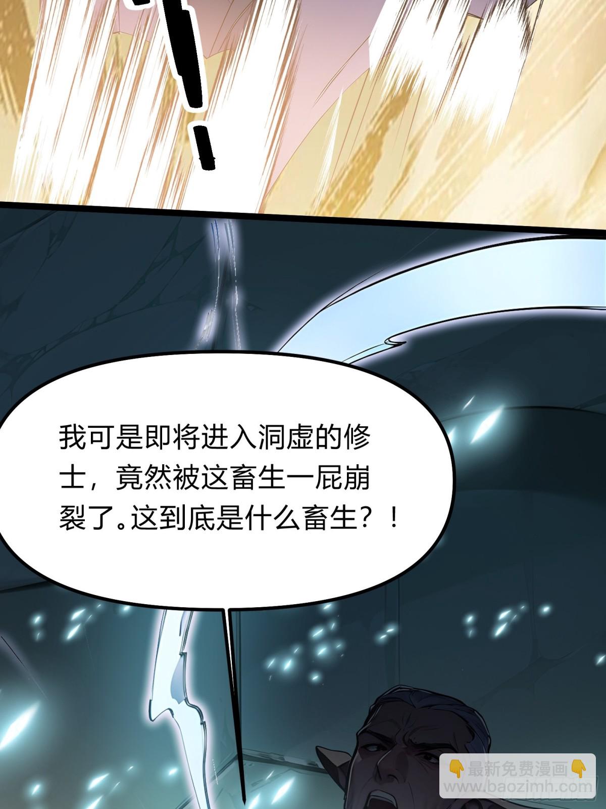 13   狗屁惊雷！60
