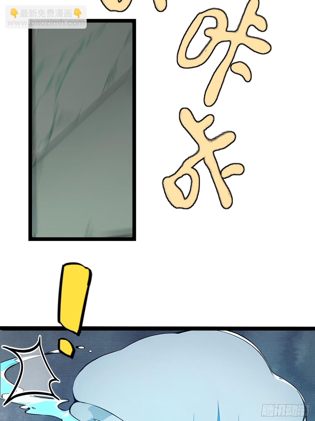 13   狗屁惊雷！62