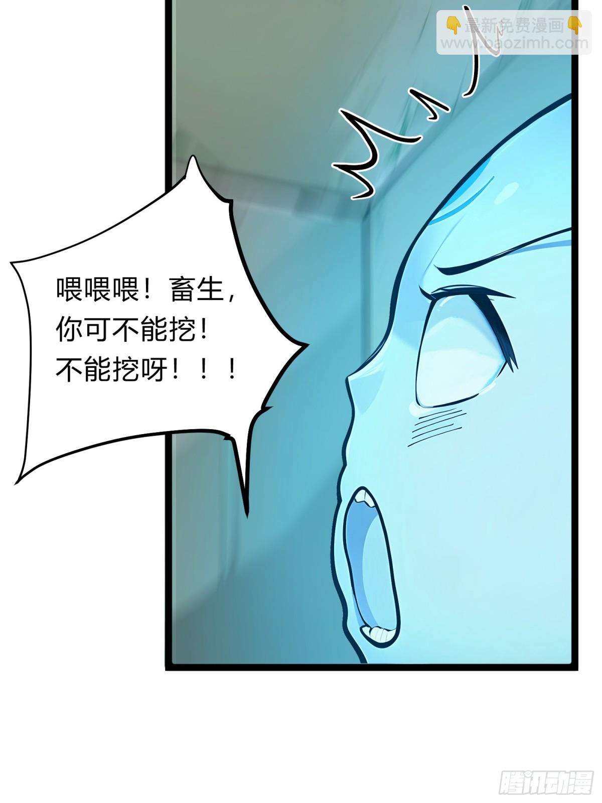13   狗屁惊雷！64