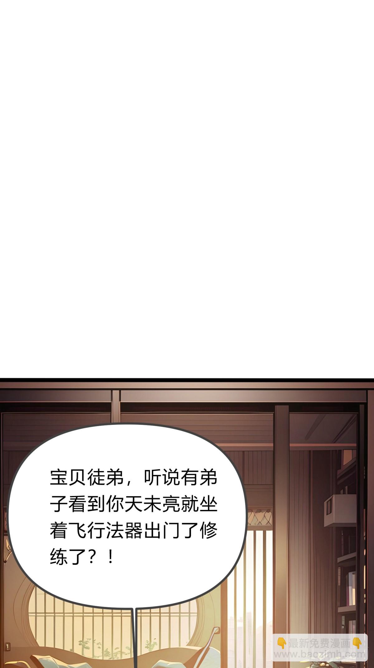 14   拆人家祖坟20