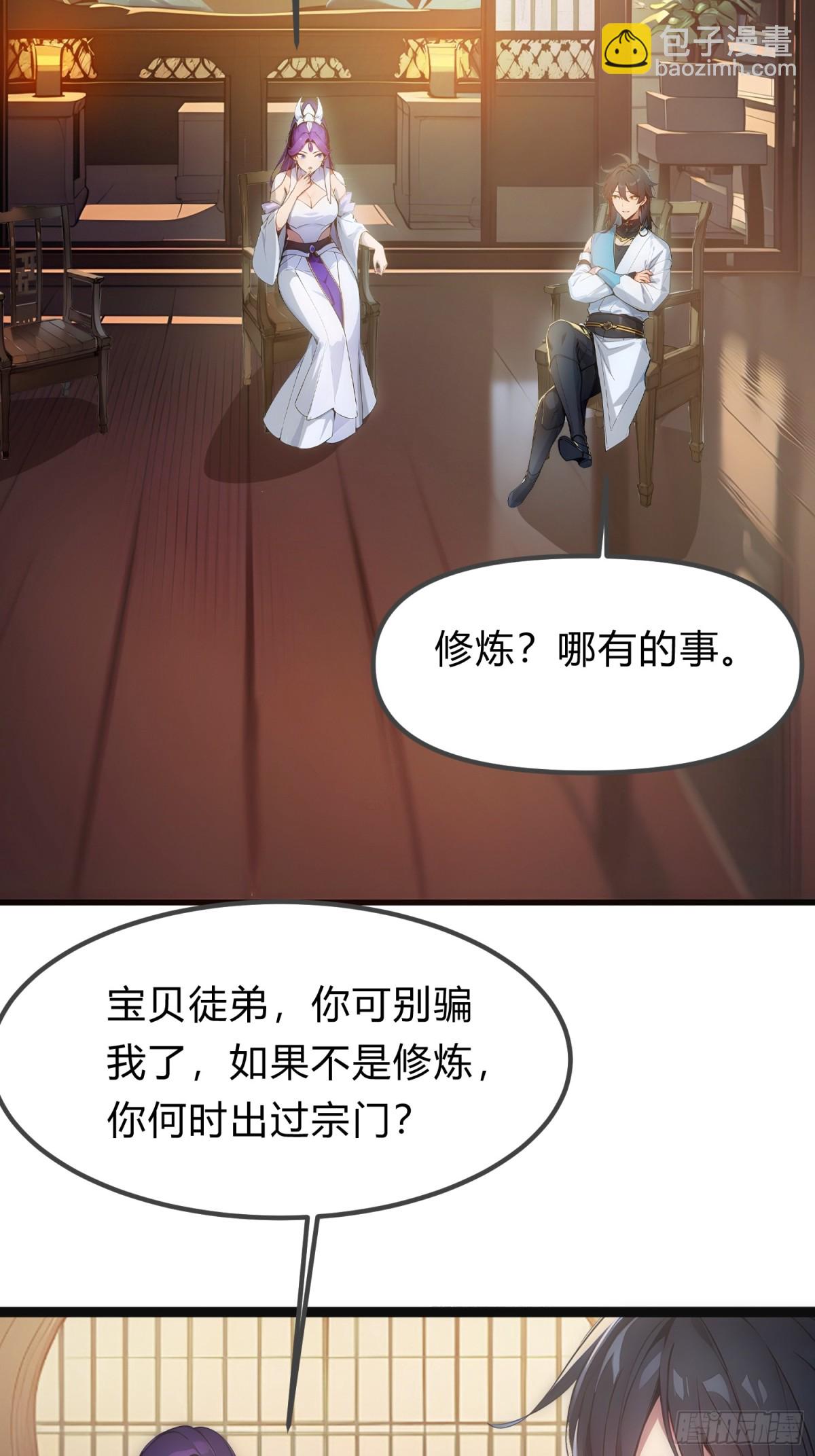 14   拆人家祖坟21