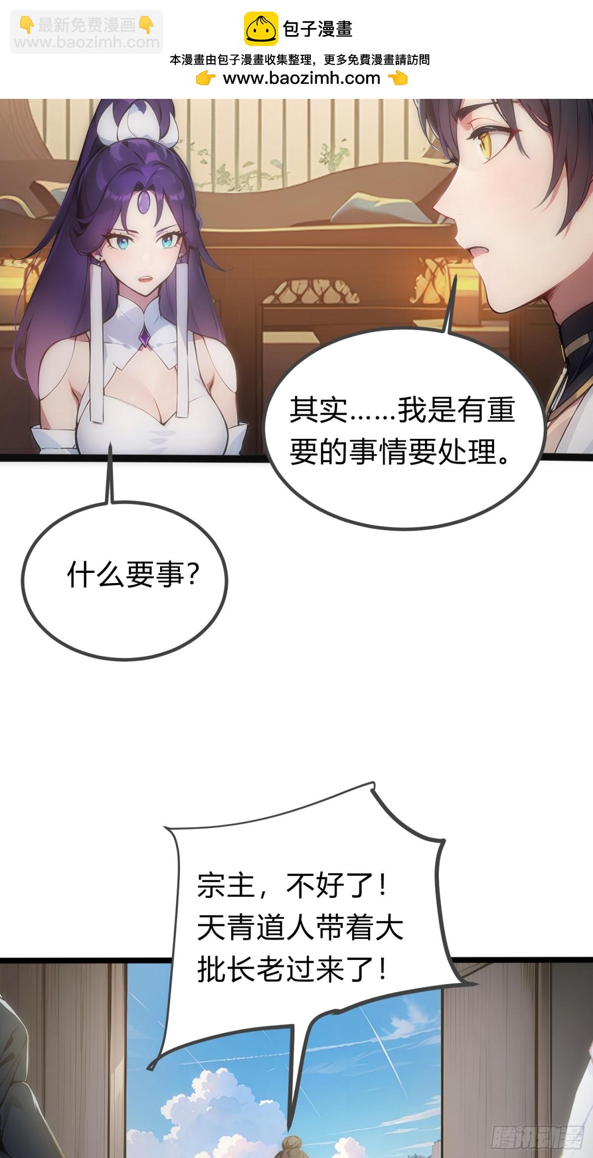 14   拆人家祖坟22