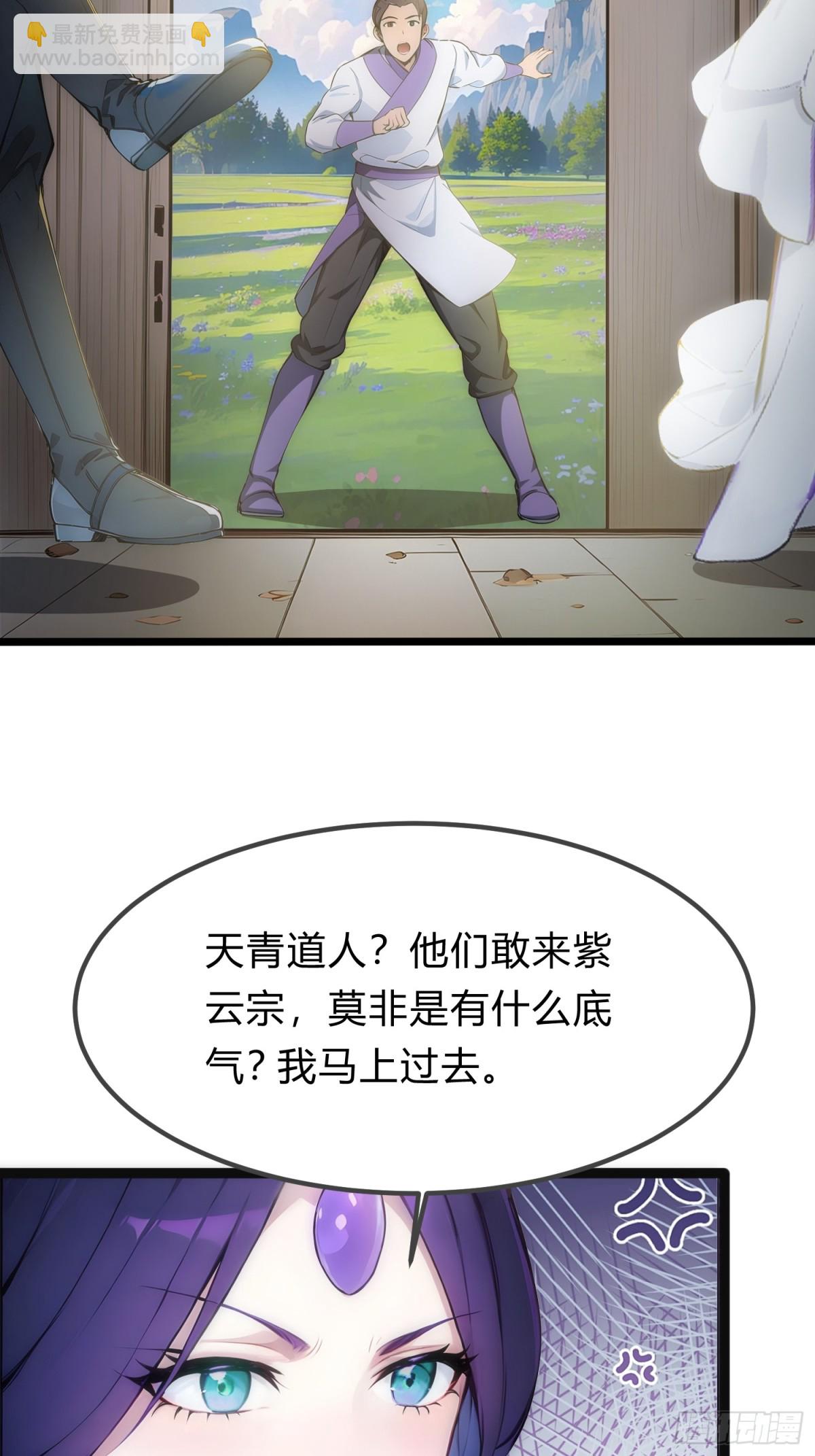 14   拆人家祖坟23