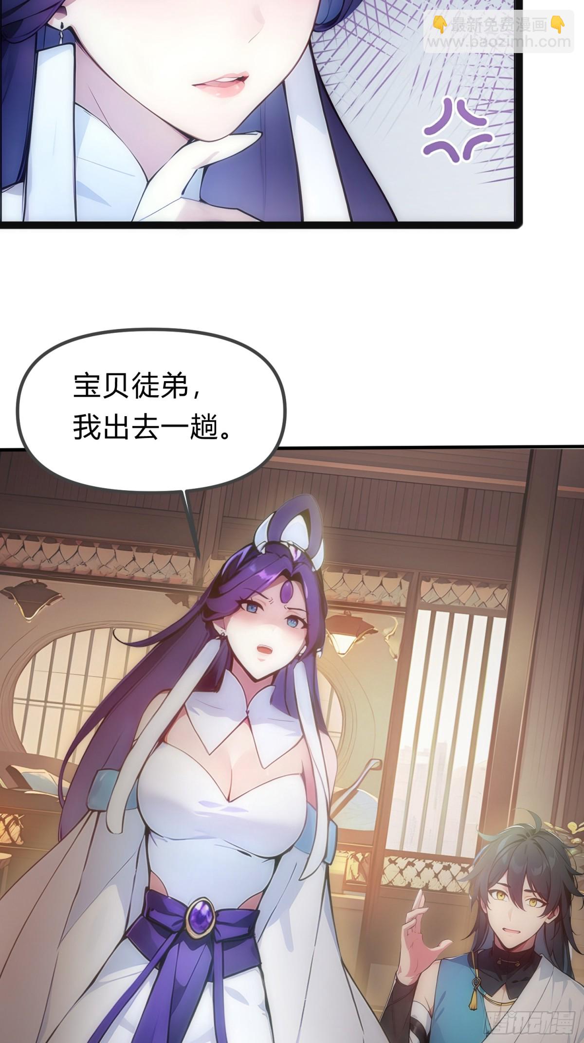 14   拆人家祖坟24