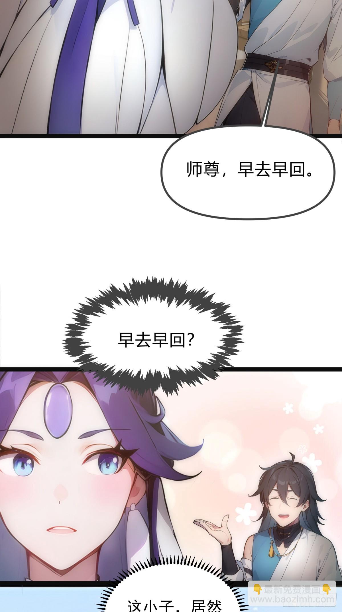 14   拆人家祖坟25