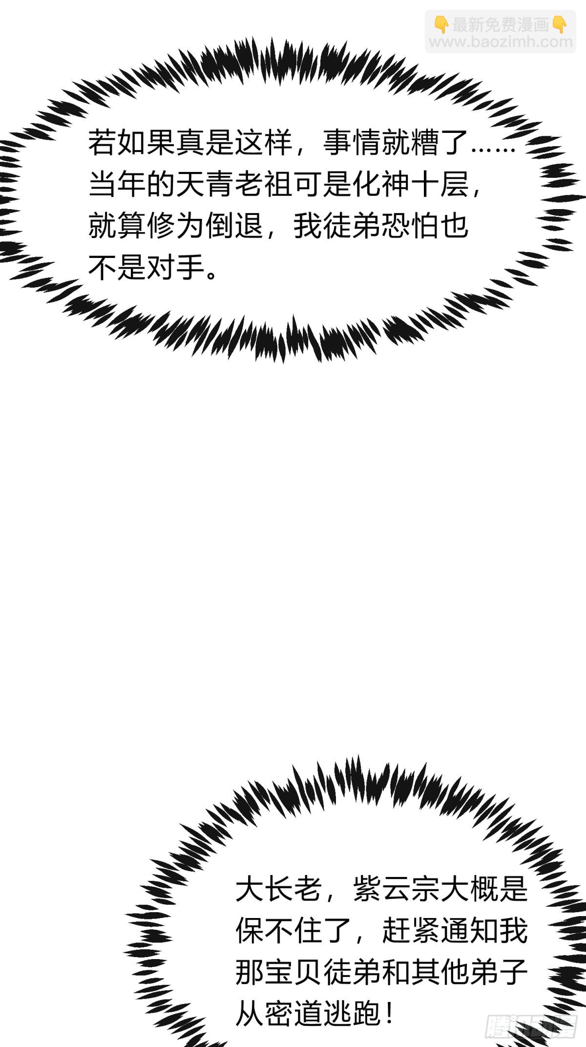 14   拆人家祖坟33