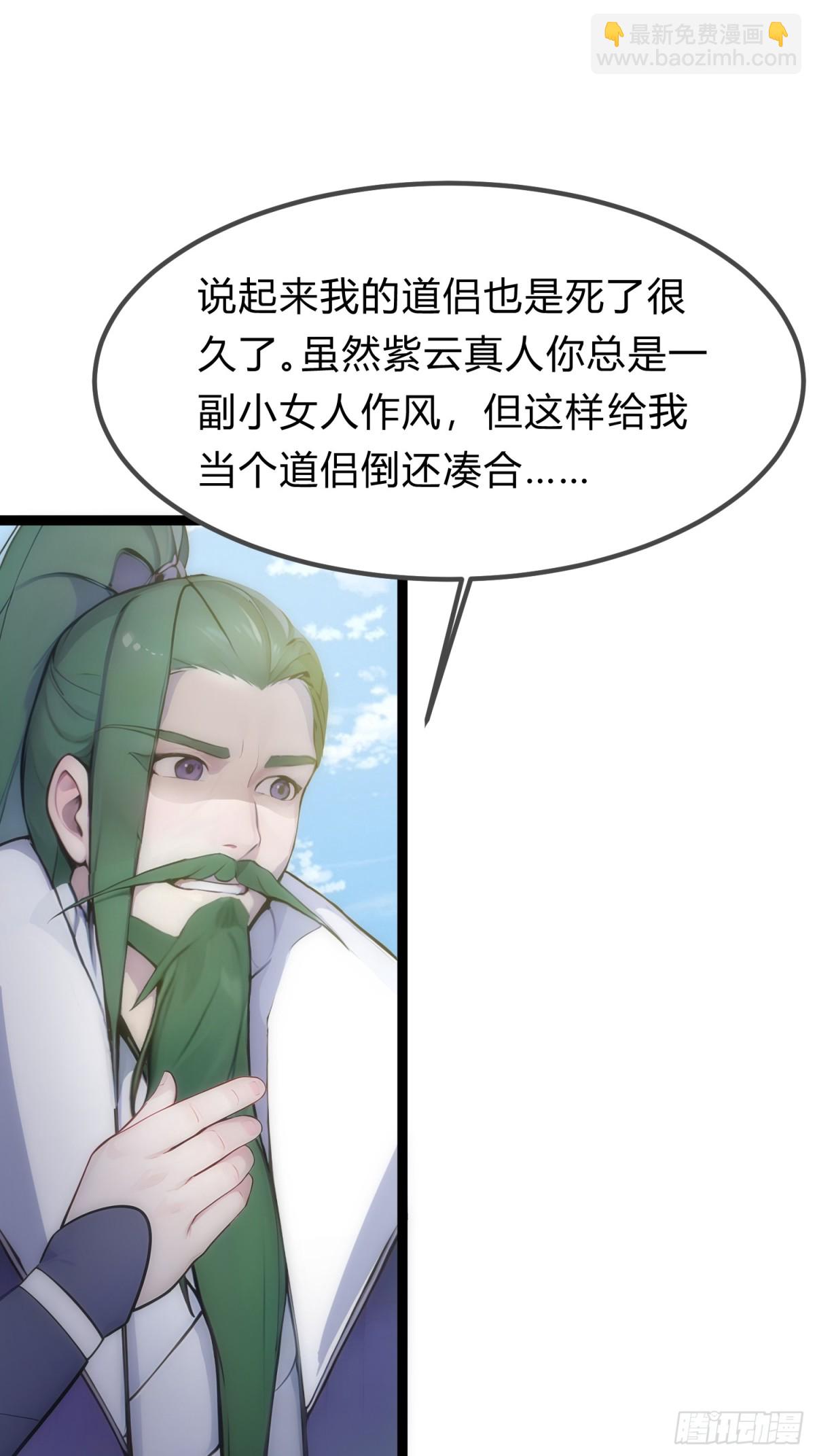 14   拆人家祖坟35
