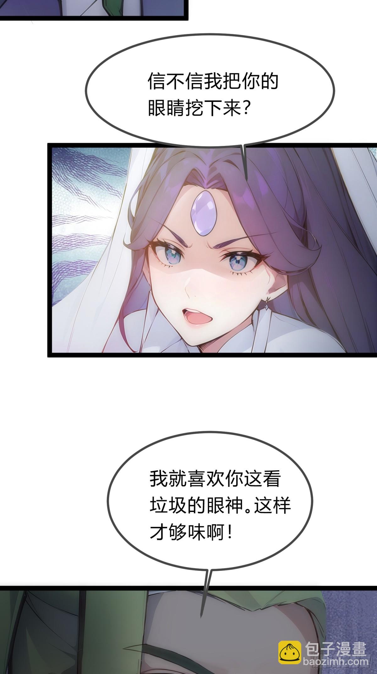 14   拆人家祖坟36