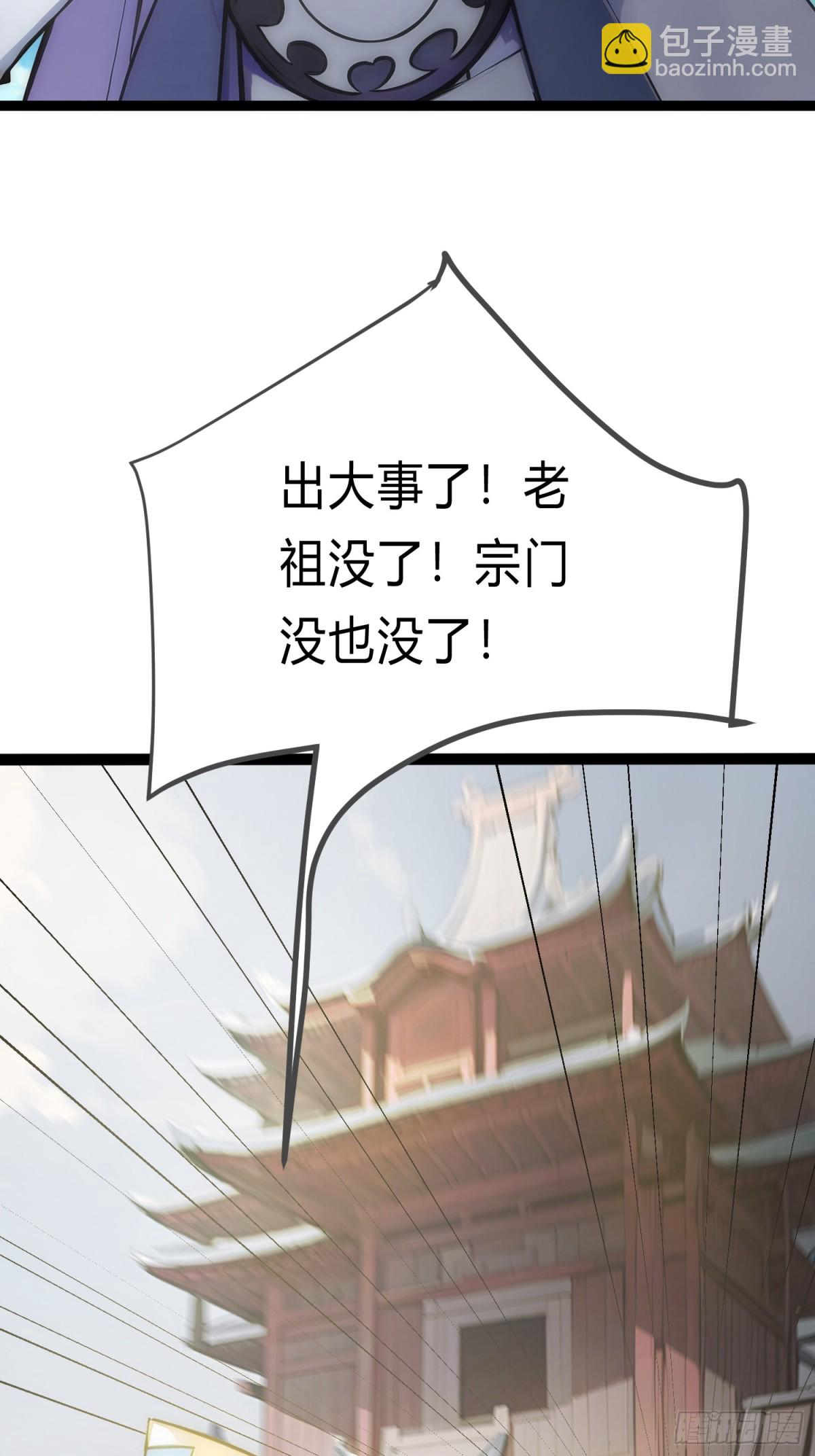 14   拆人家祖坟39
