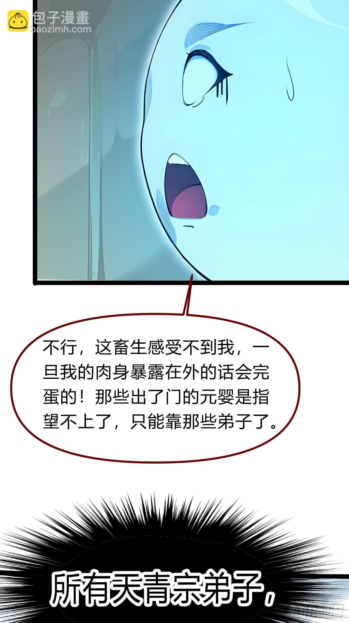 14   拆人家祖坟4