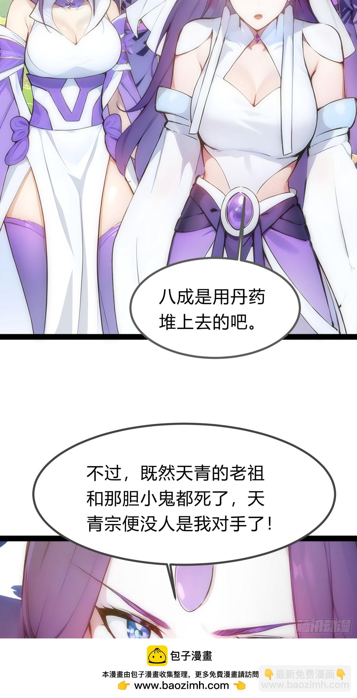 14   拆人家祖坟49