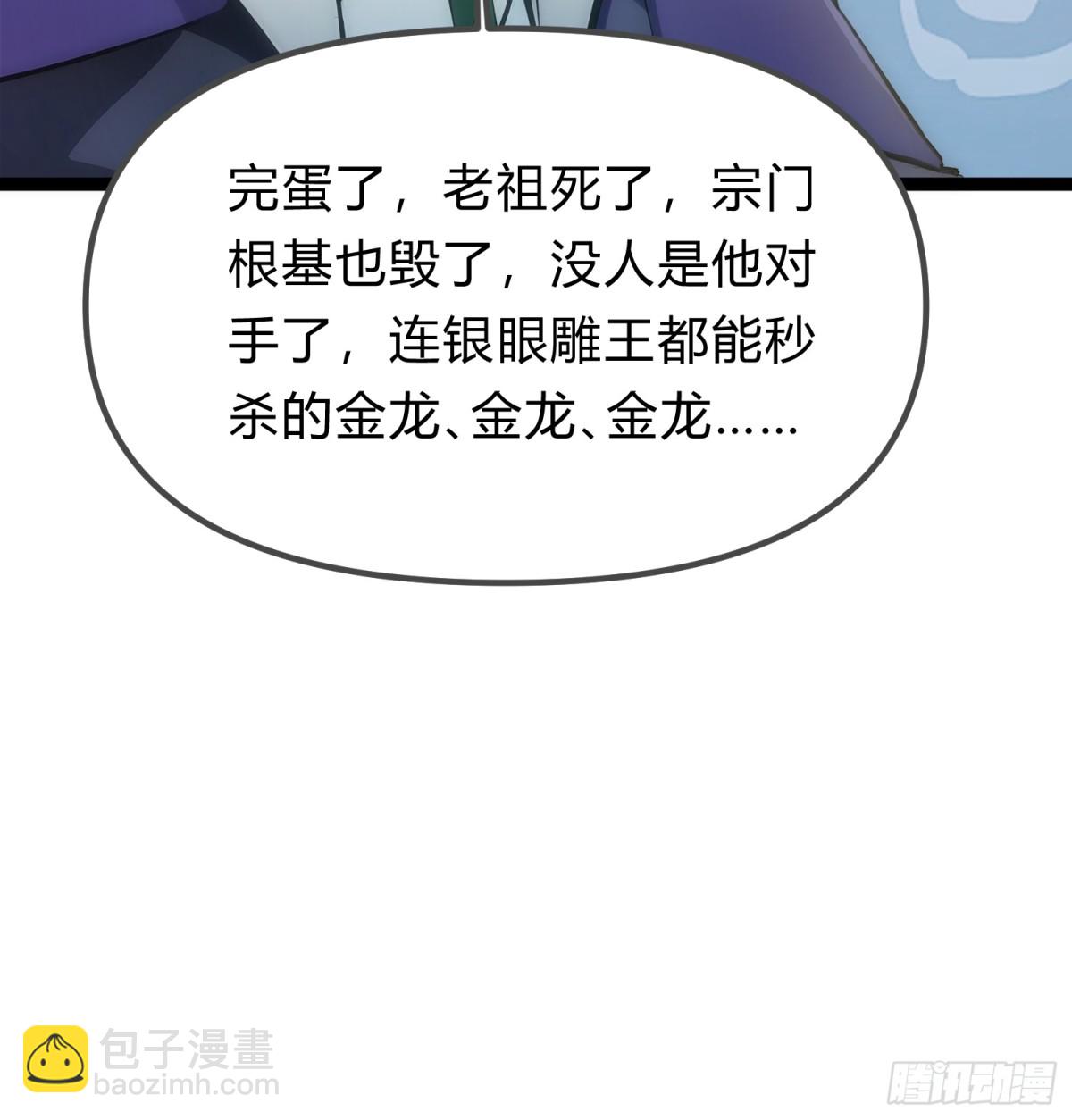 14   拆人家祖坟50