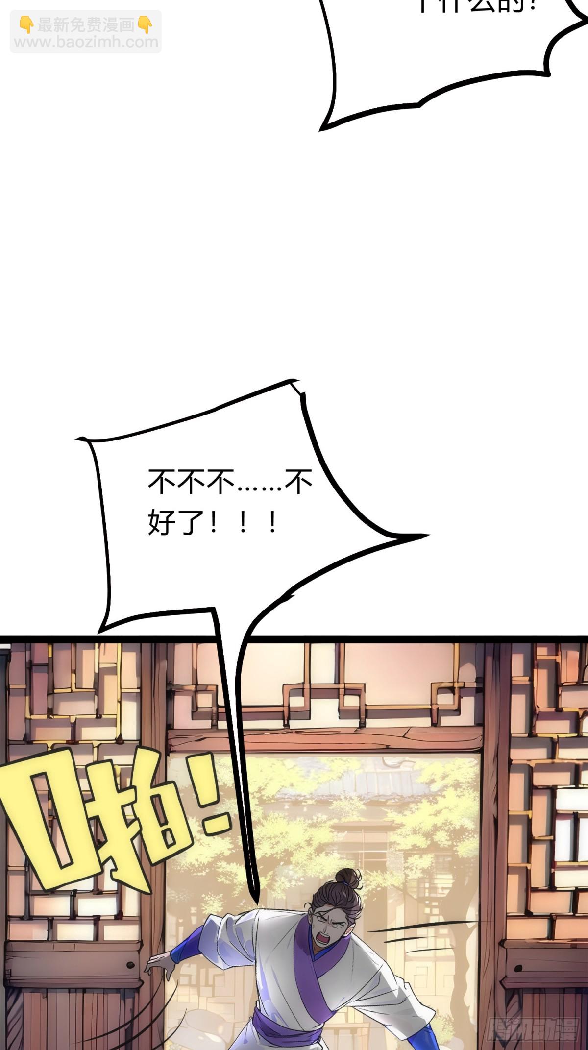 17   邪修，邪修！57
