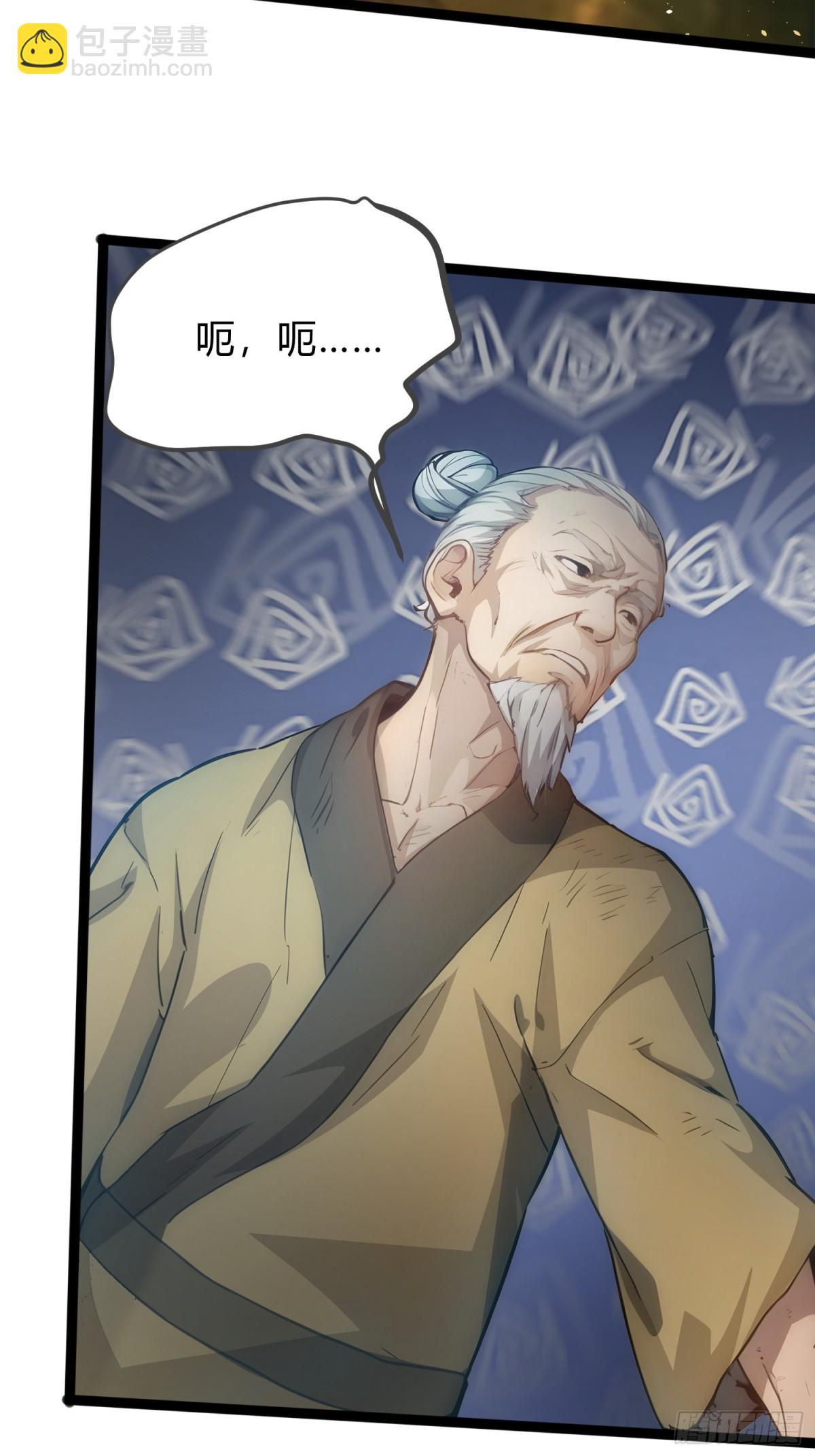17   邪修，邪修！6