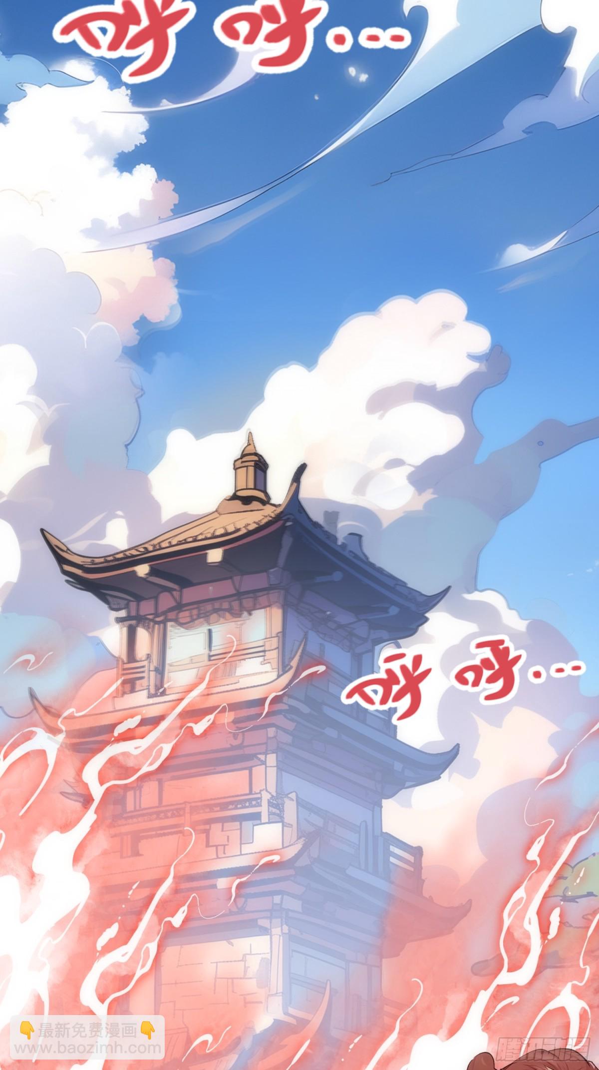 17   邪修，邪修！62
