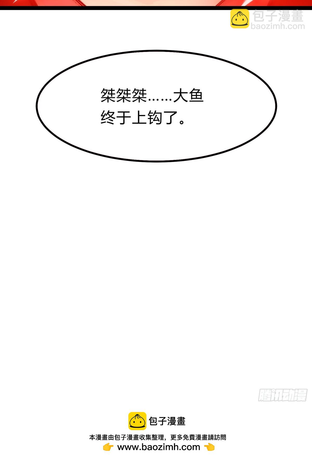 17   邪修，邪修！71