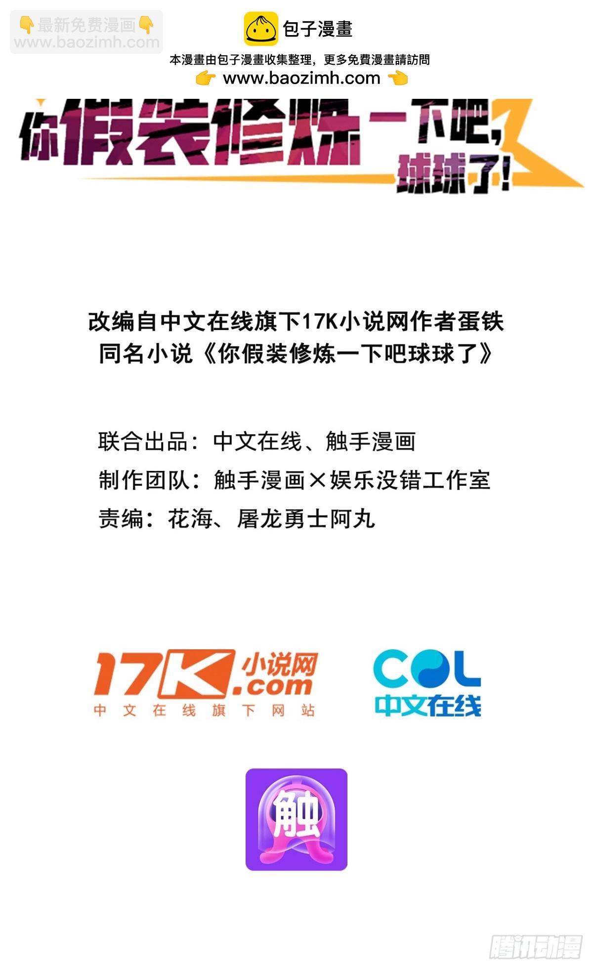 18   炫极金光1