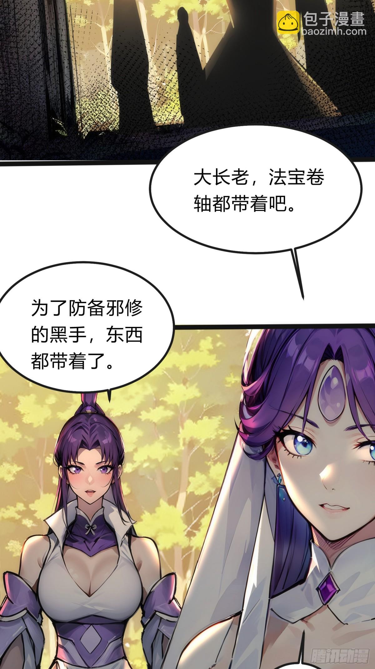 18   炫极金光4