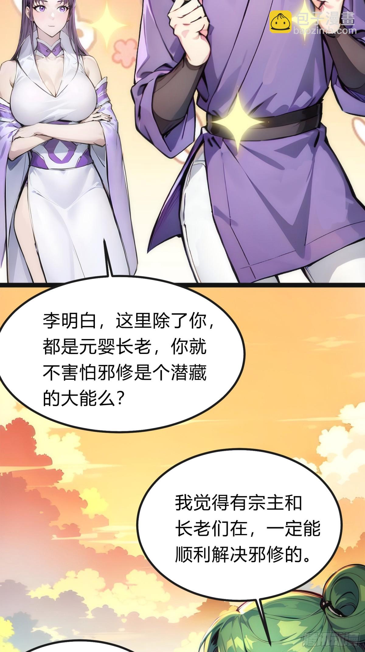 18   炫极金光8