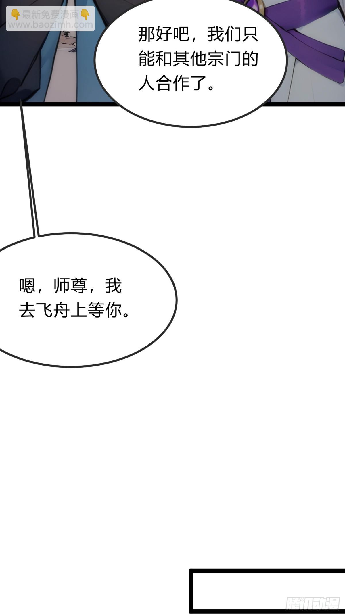 21   注意，偷袭！14