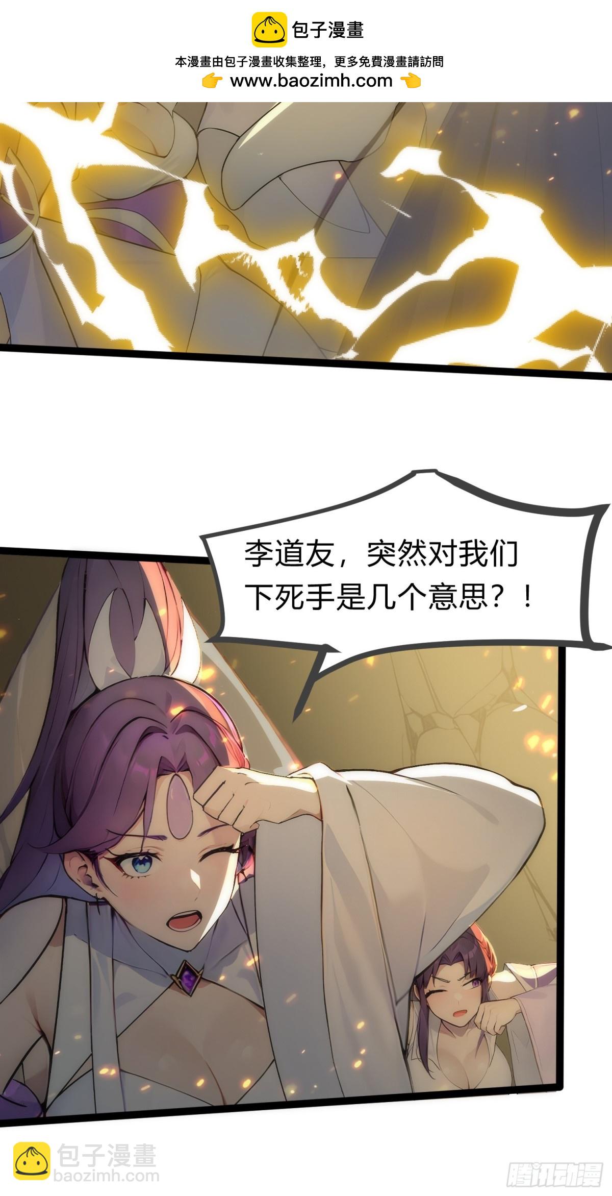 21   注意，偷袭！35