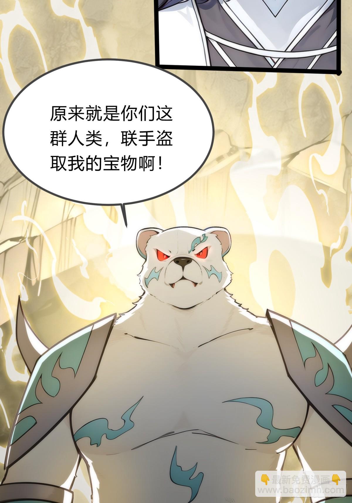 21   注意，偷袭！42