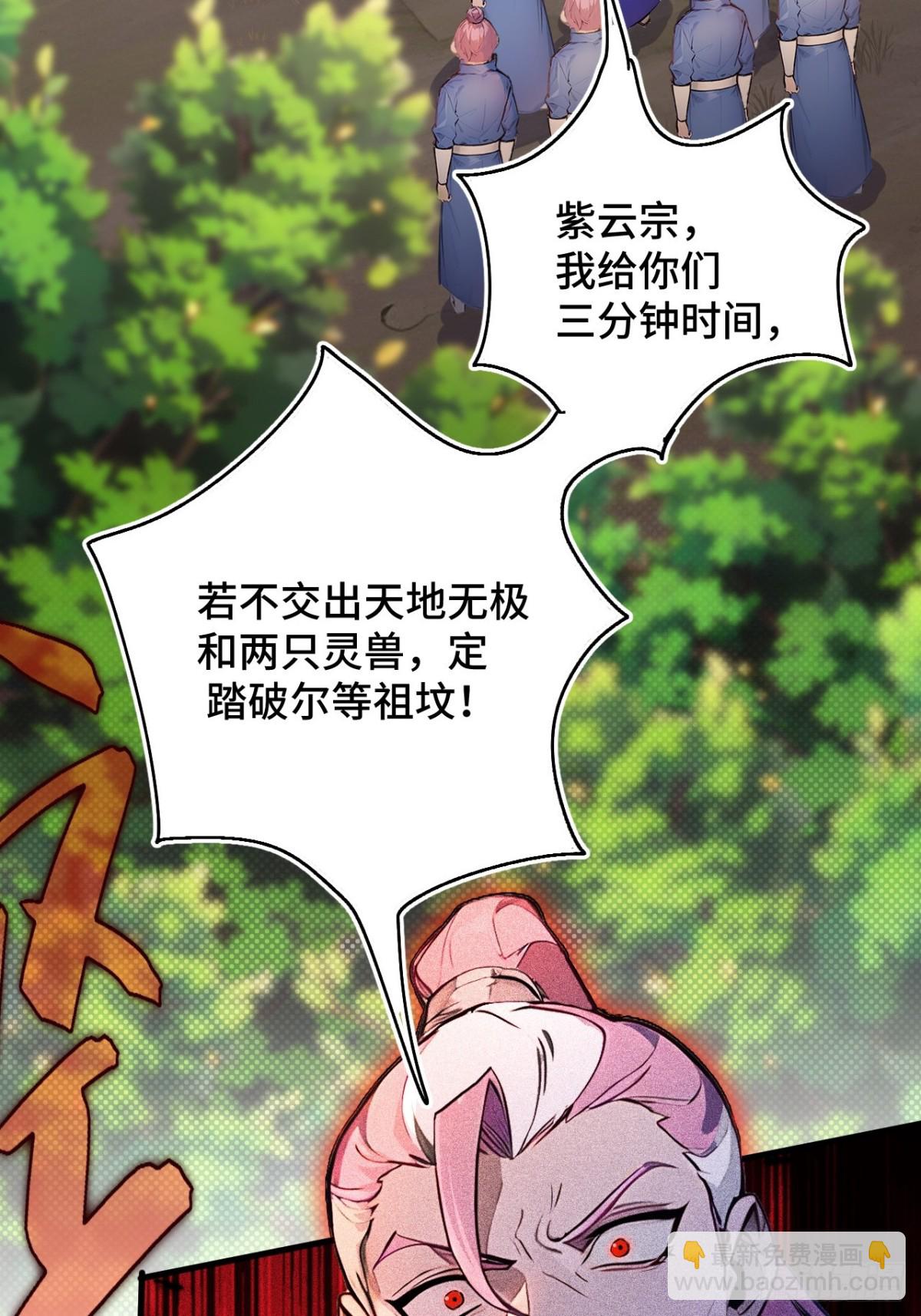 24   S级灵宠，免费送！13