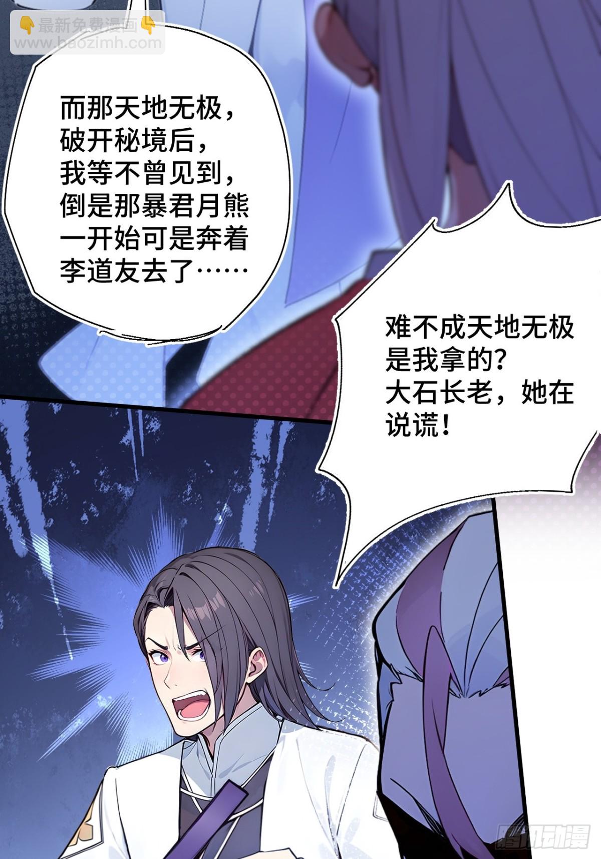 24   S级灵宠，免费送！16