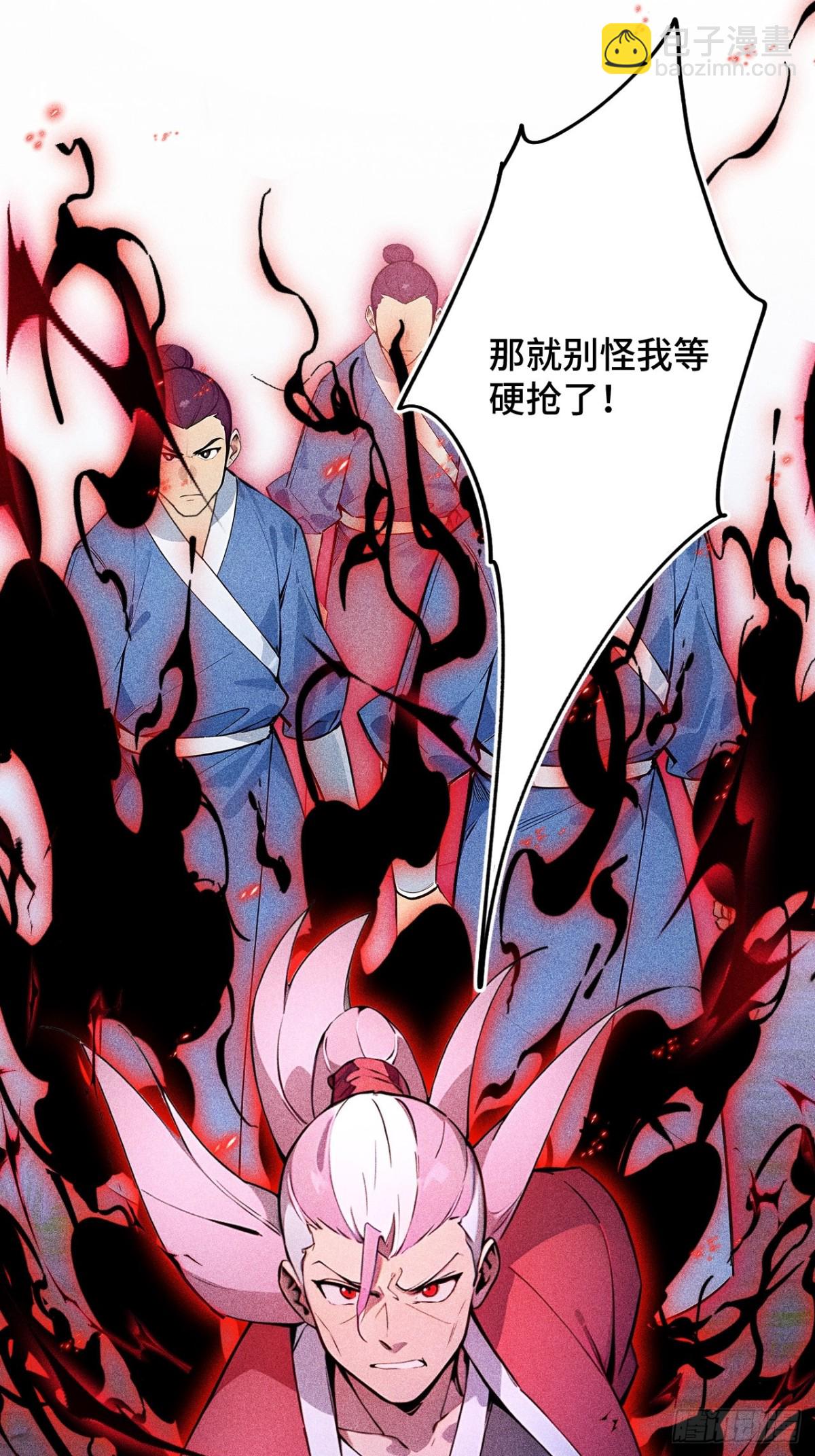 24   S级灵宠，免费送！18