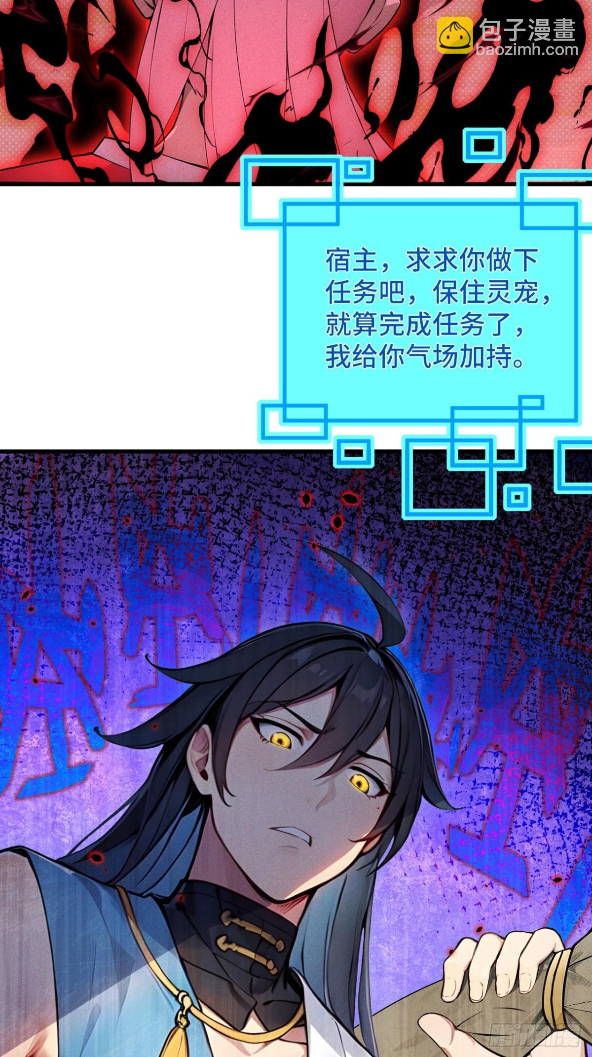 24   S级灵宠，免费送！23