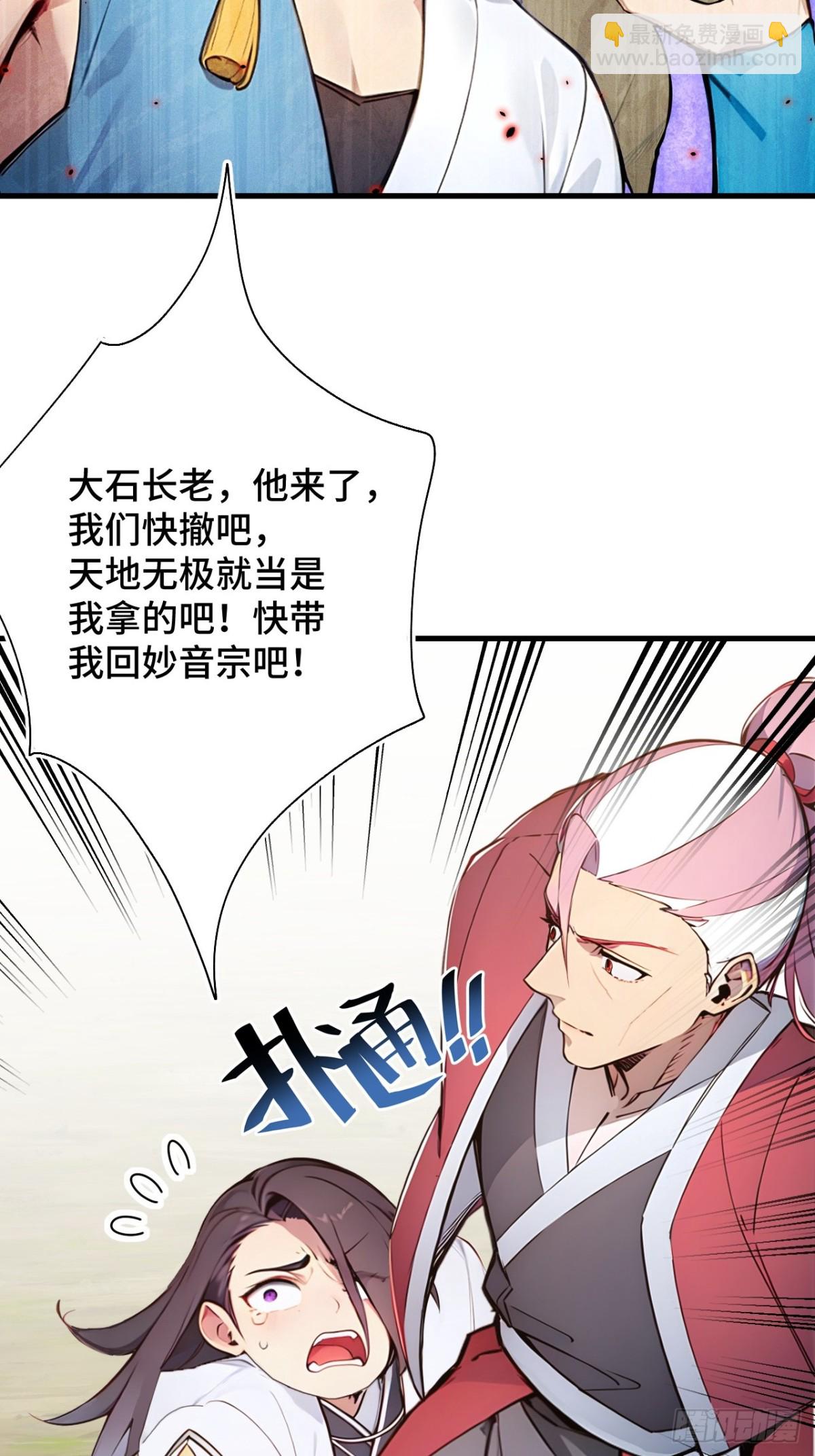 24   S级灵宠，免费送！24