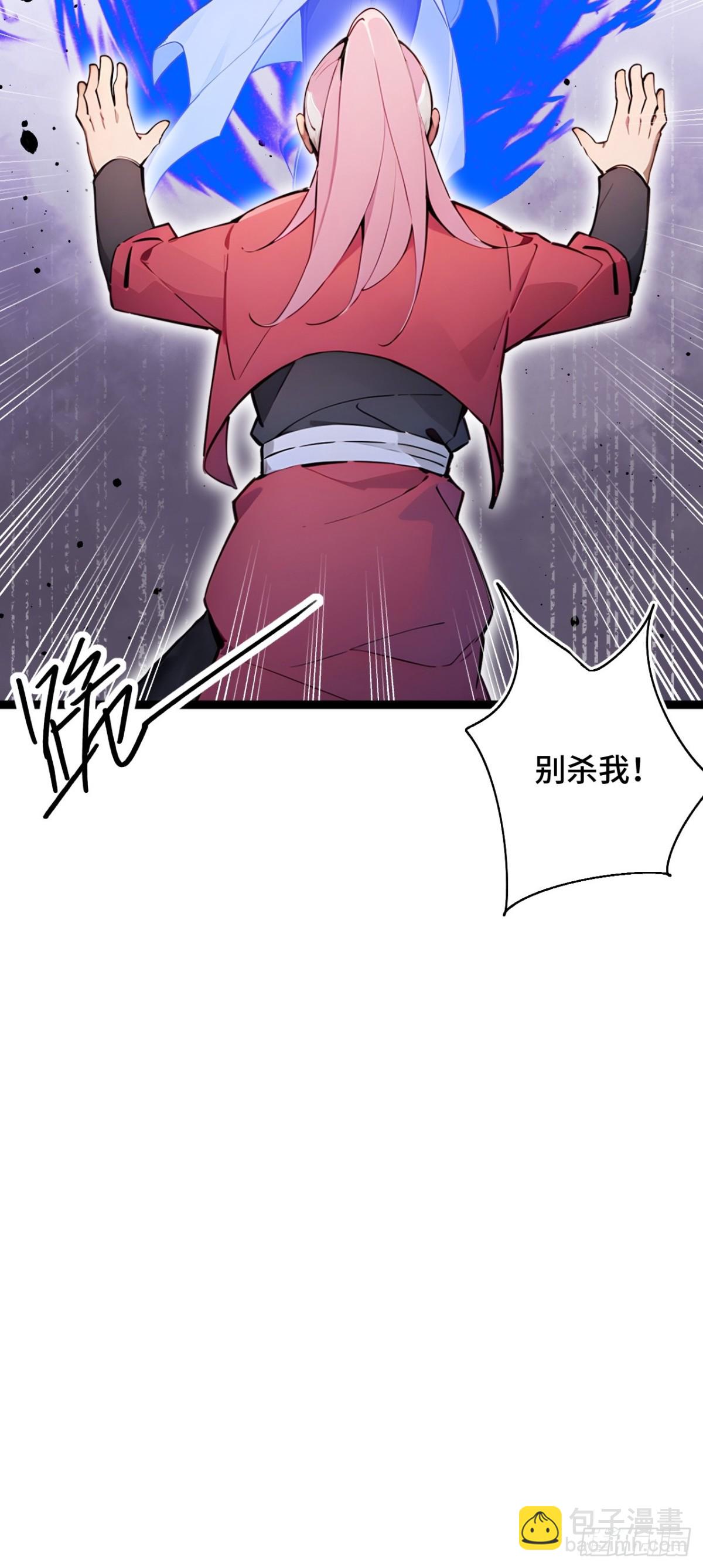 24   S级灵宠，免费送！29