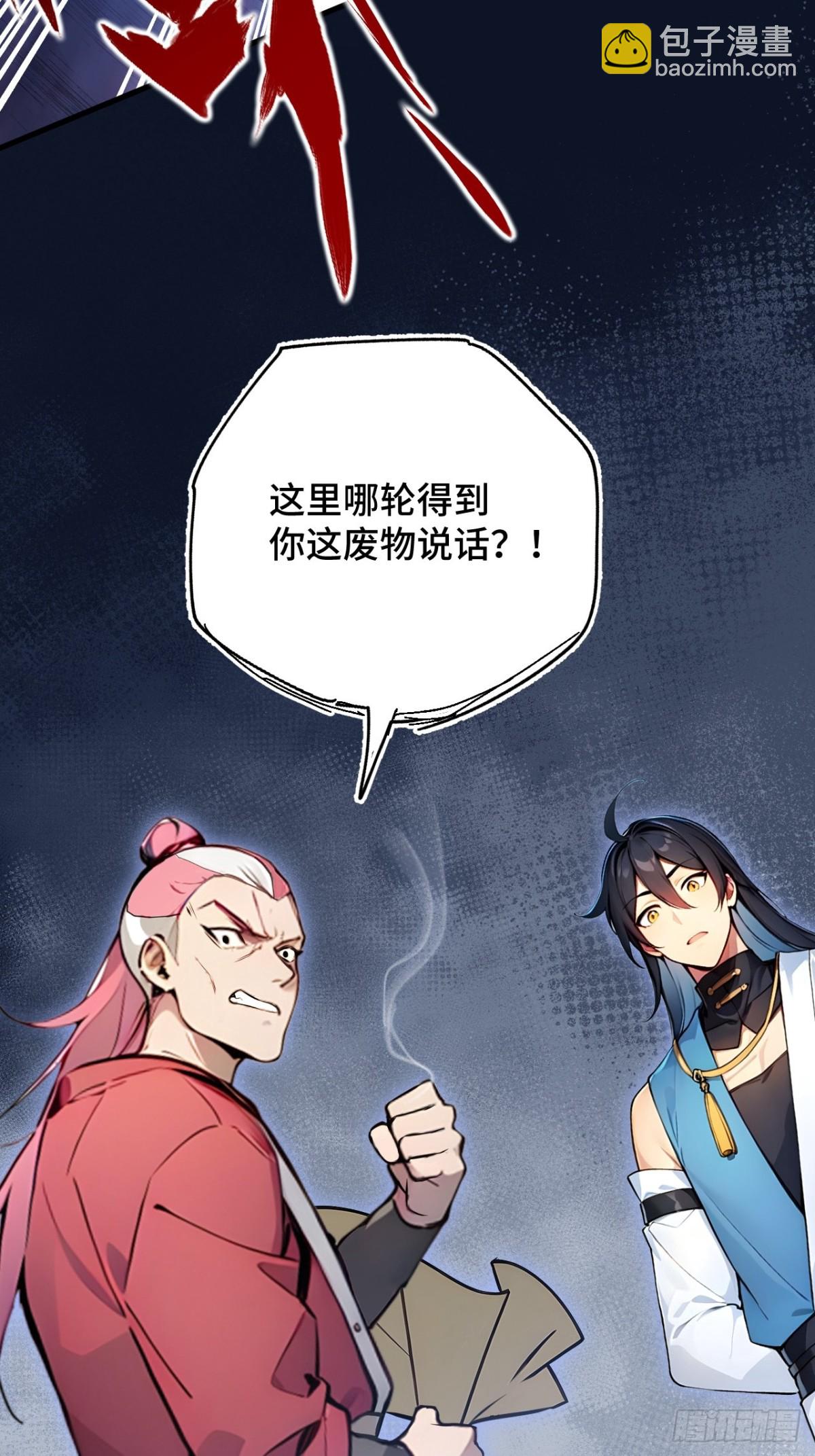 24   S级灵宠，免费送！40