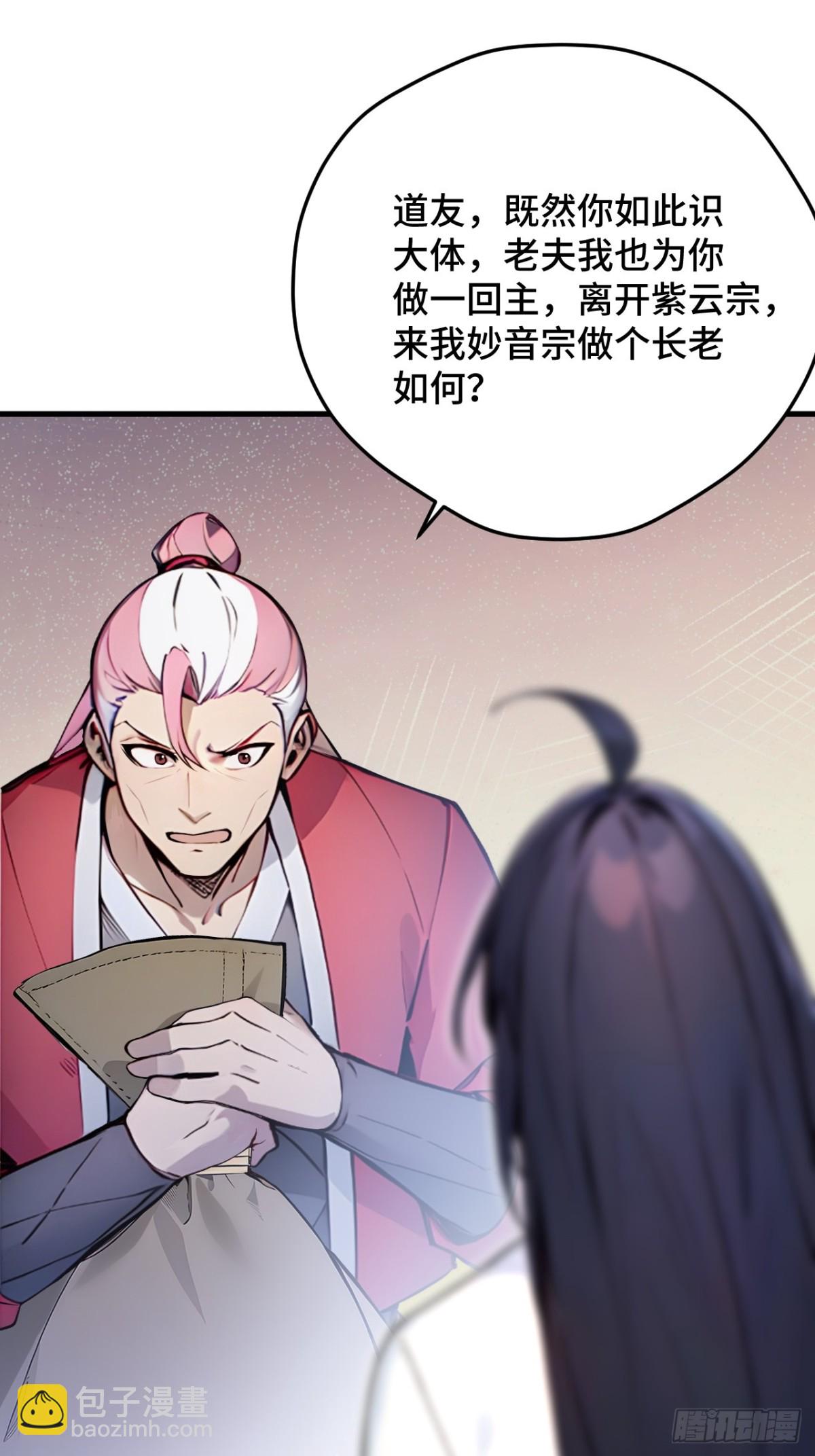 24   S级灵宠，免费送！42