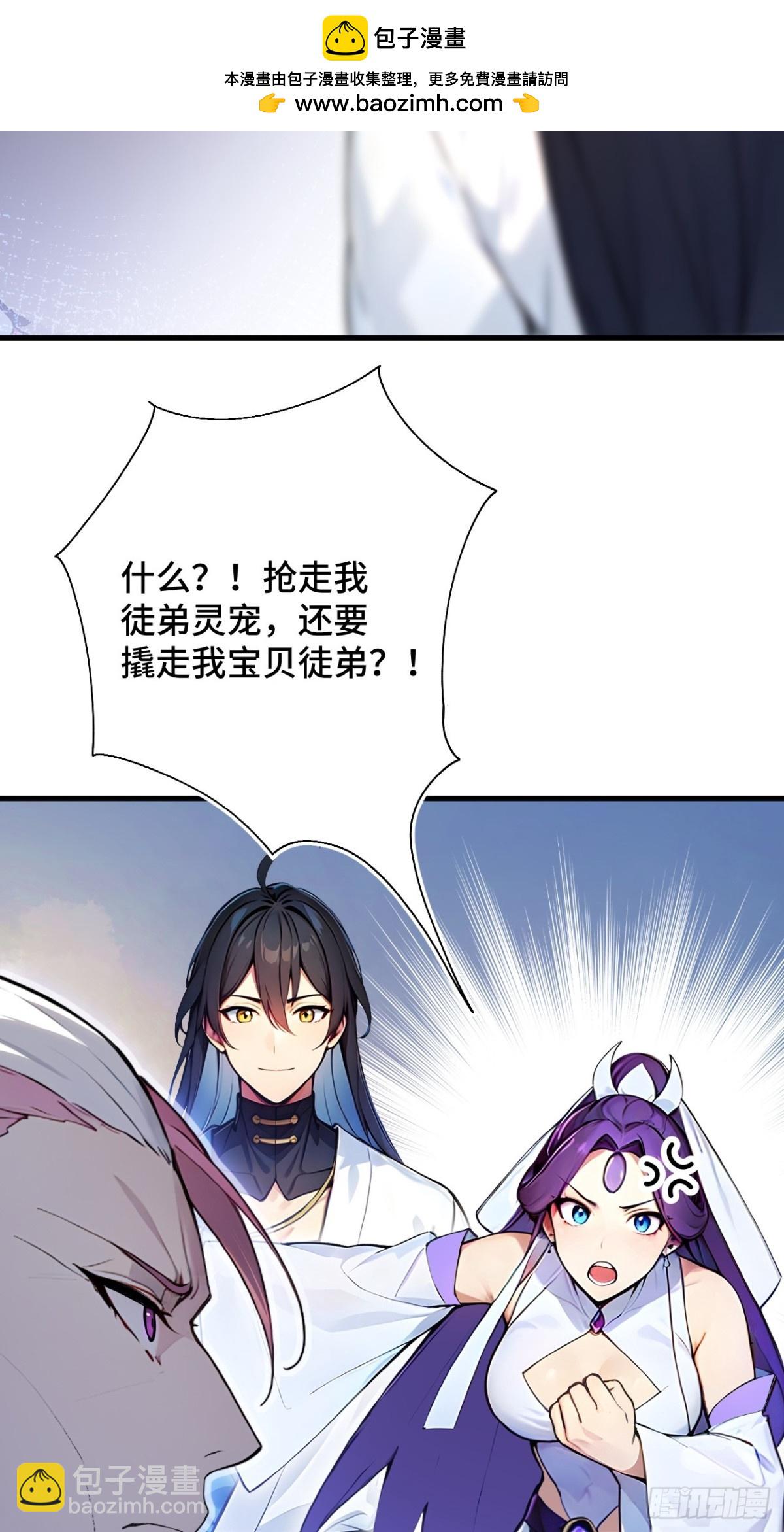 24   S级灵宠，免费送！43