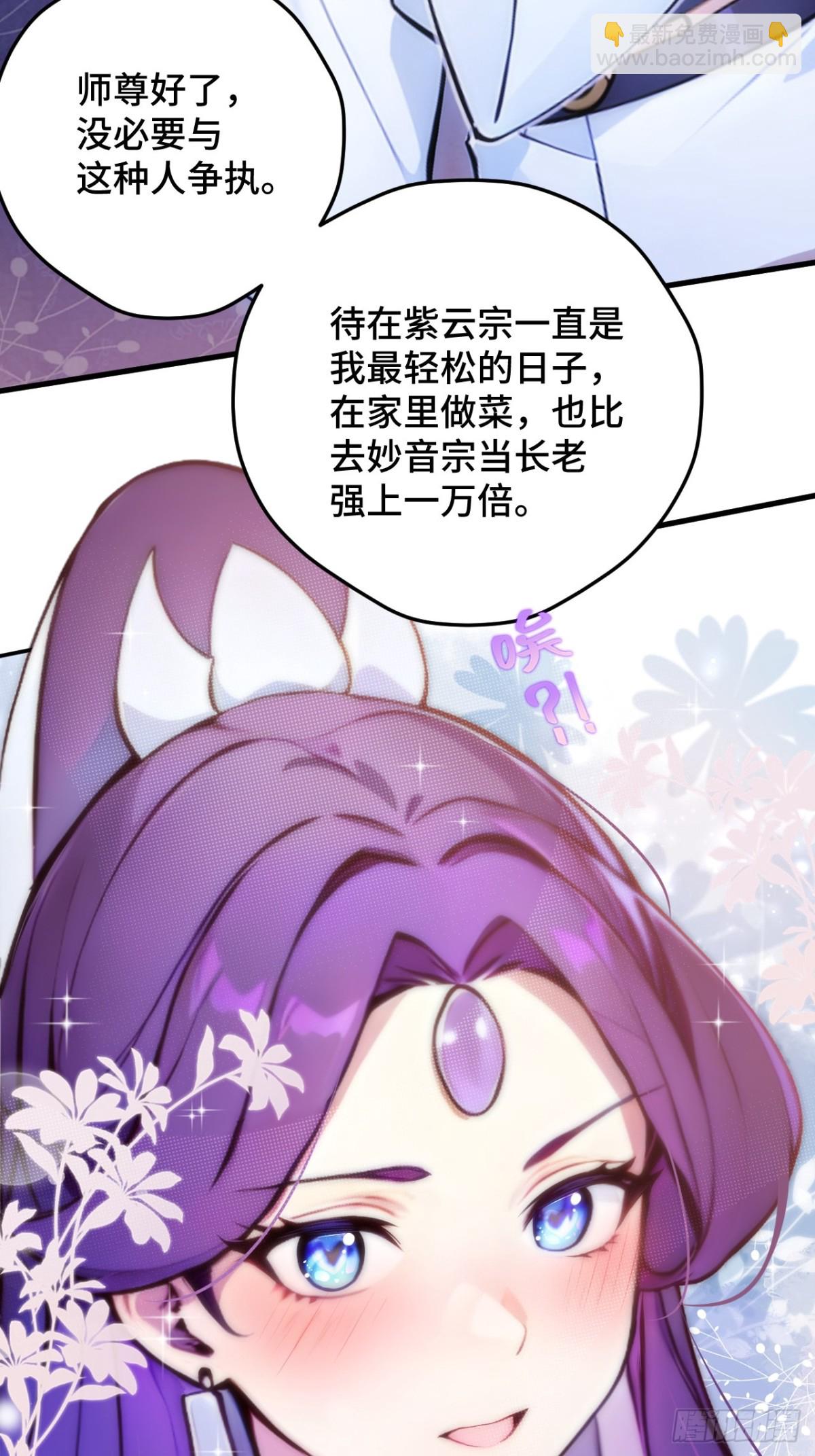 24   S级灵宠，免费送！47