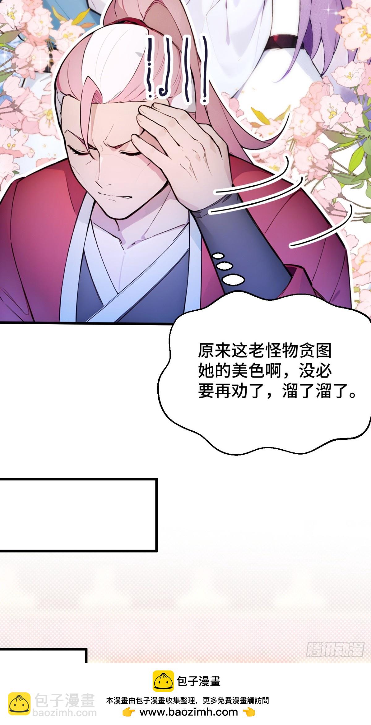 24   S级灵宠，免费送！49