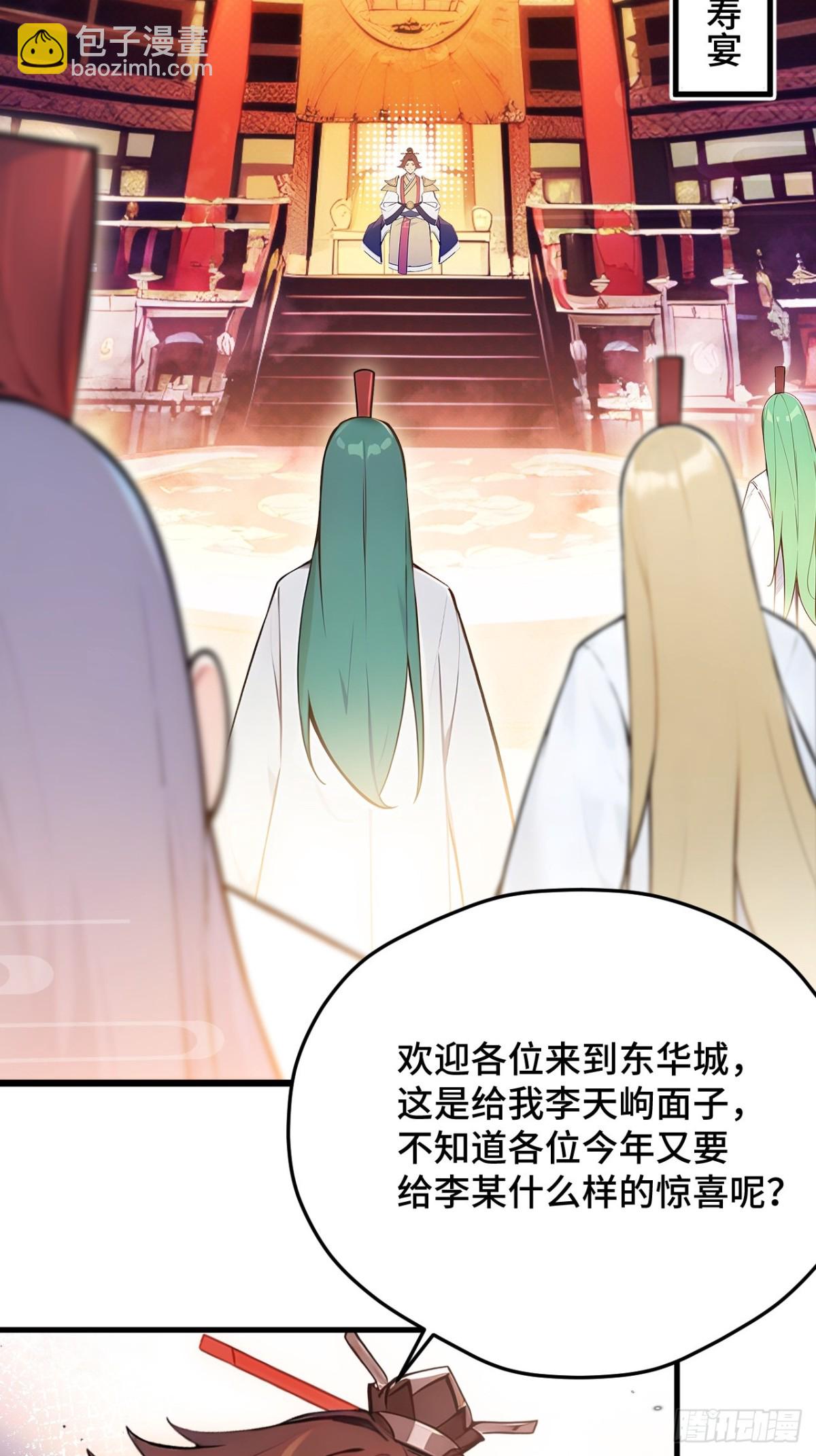 24   S级灵宠，免费送！55