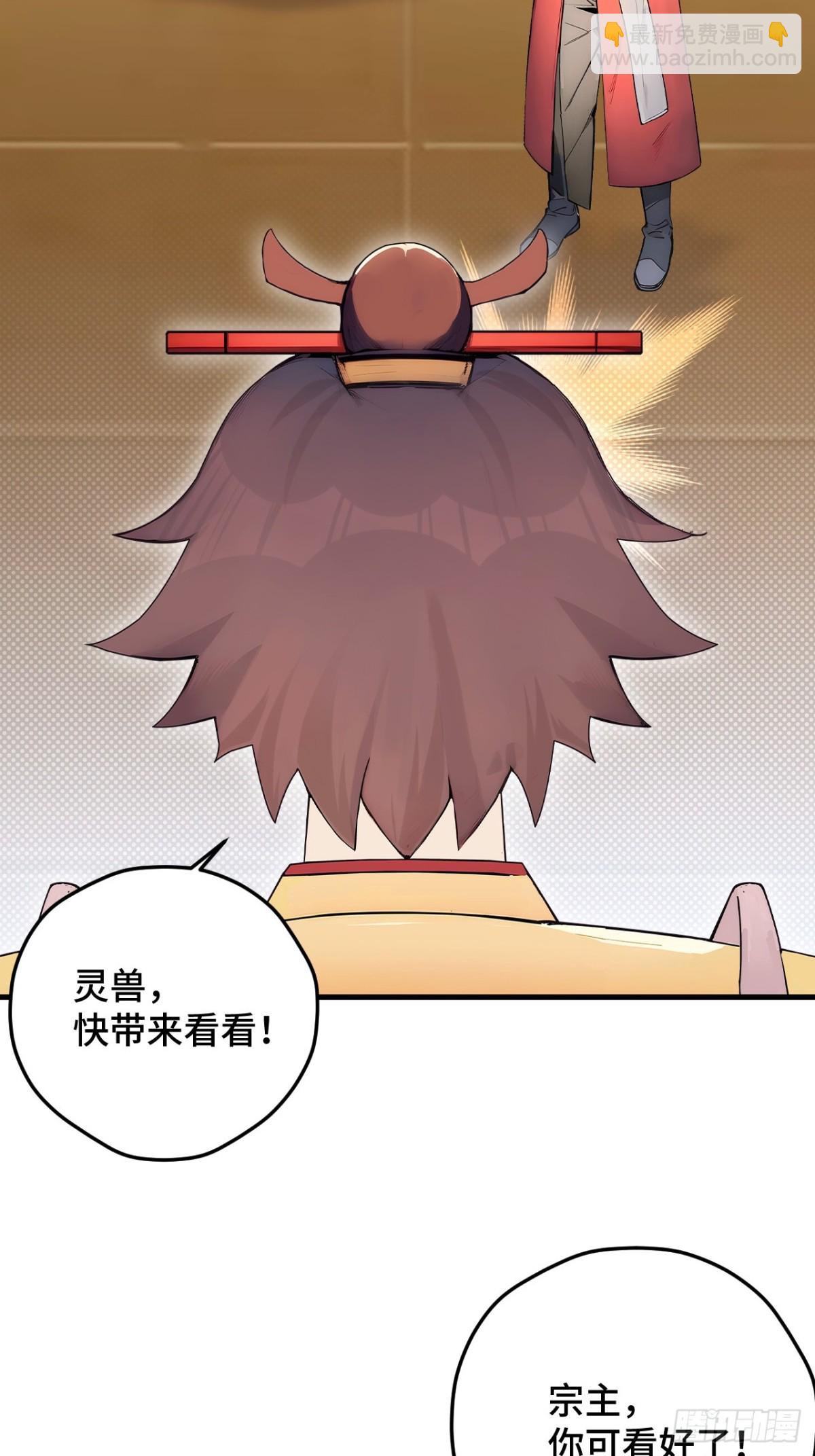 24   S级灵宠，免费送！58