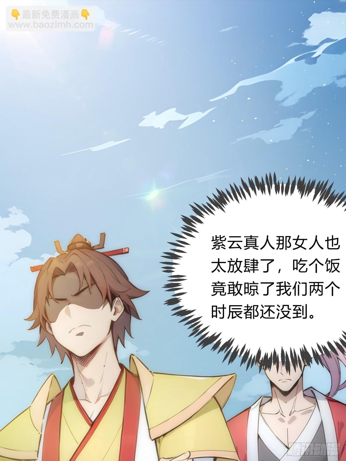 26   不修炼，爱钓鱼！13