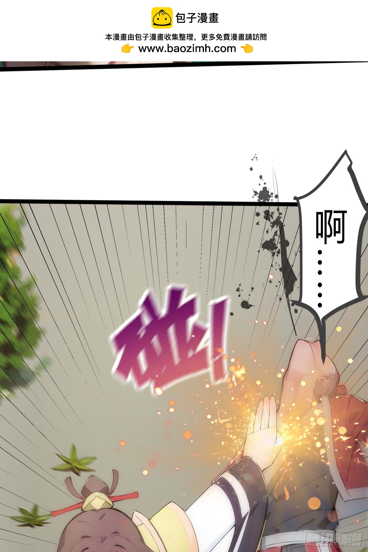 26   不修炼，爱钓鱼！20