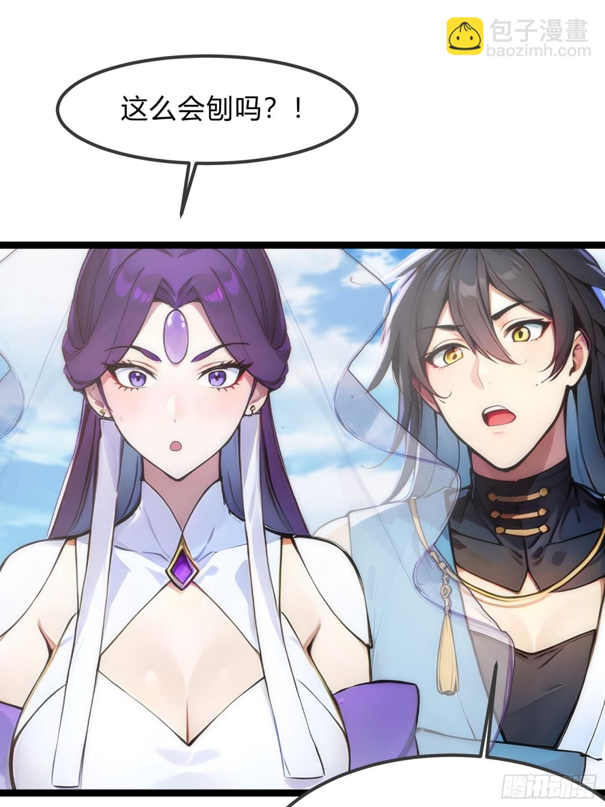 26   不修炼，爱钓鱼！33