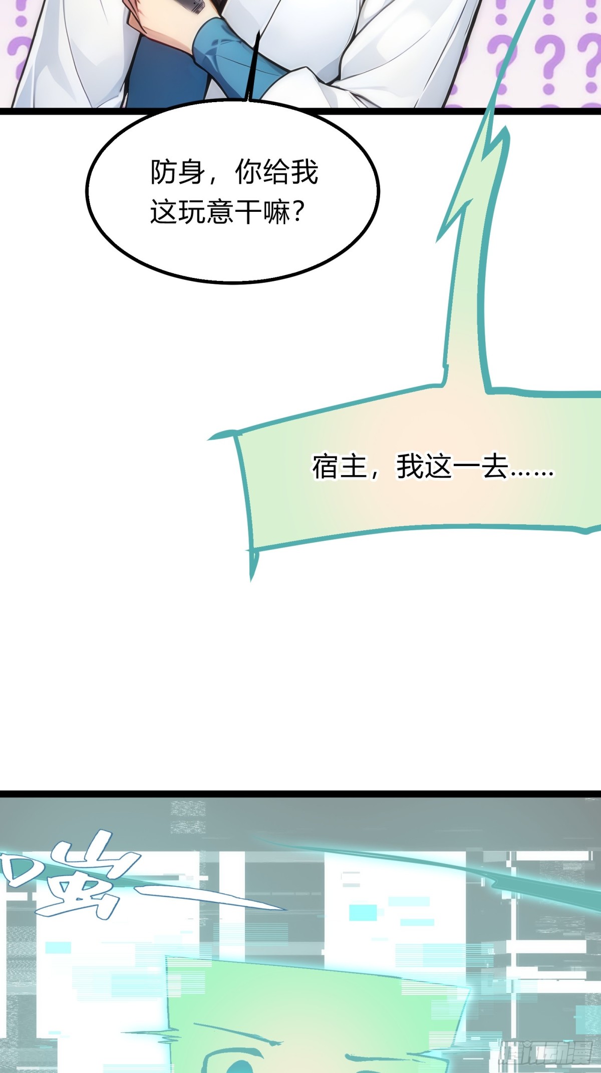 26   不修炼，爱钓鱼！60